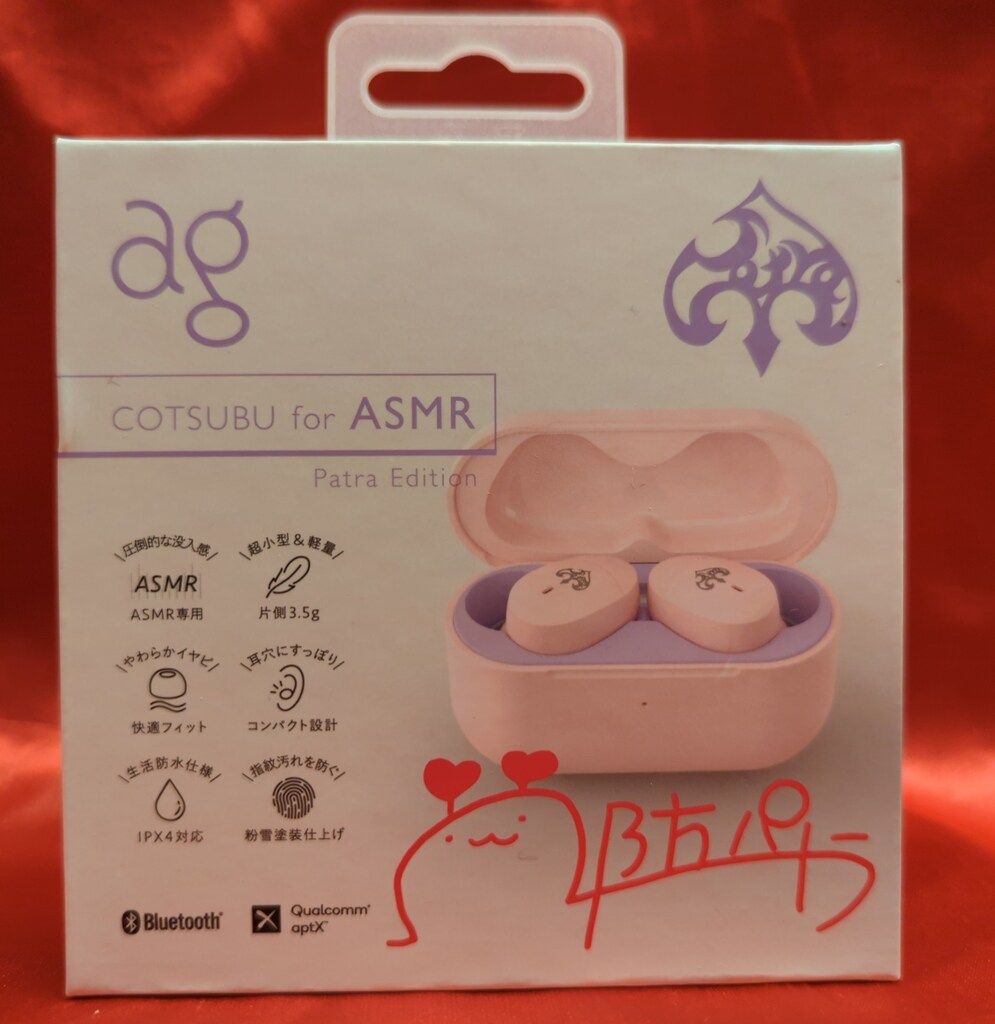 final inc. COTSUBU for ASMR 周防パトラ Patra Edition - メルカリ