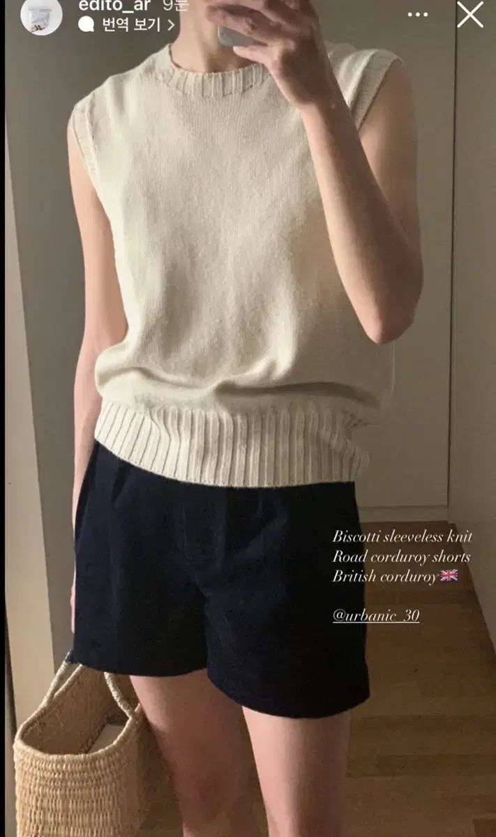 ニット