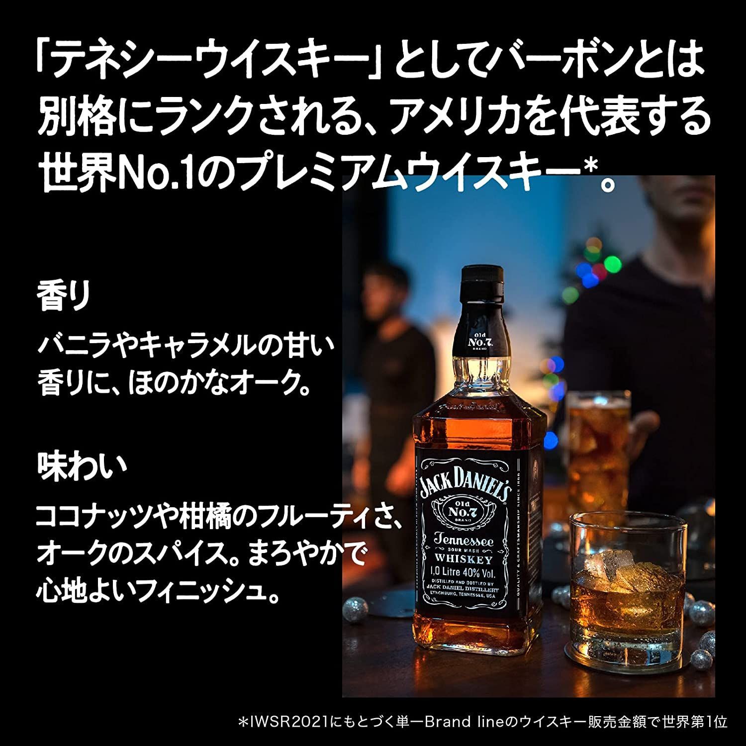 ジャック ダニエル バーボン ウイスキー [アメリカ 1750ml ] - 洋酒