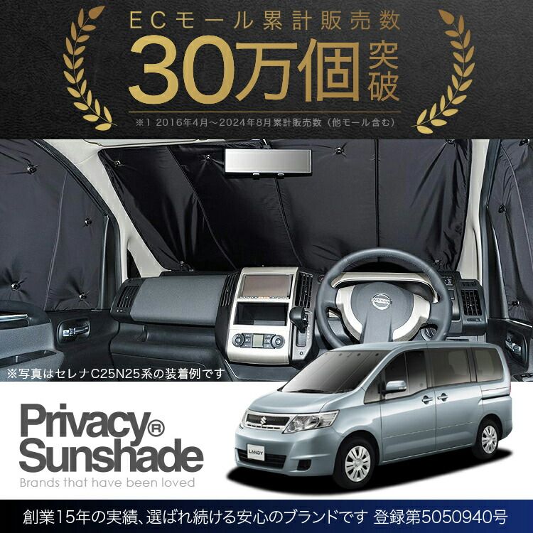 カーフィルム カーシェード