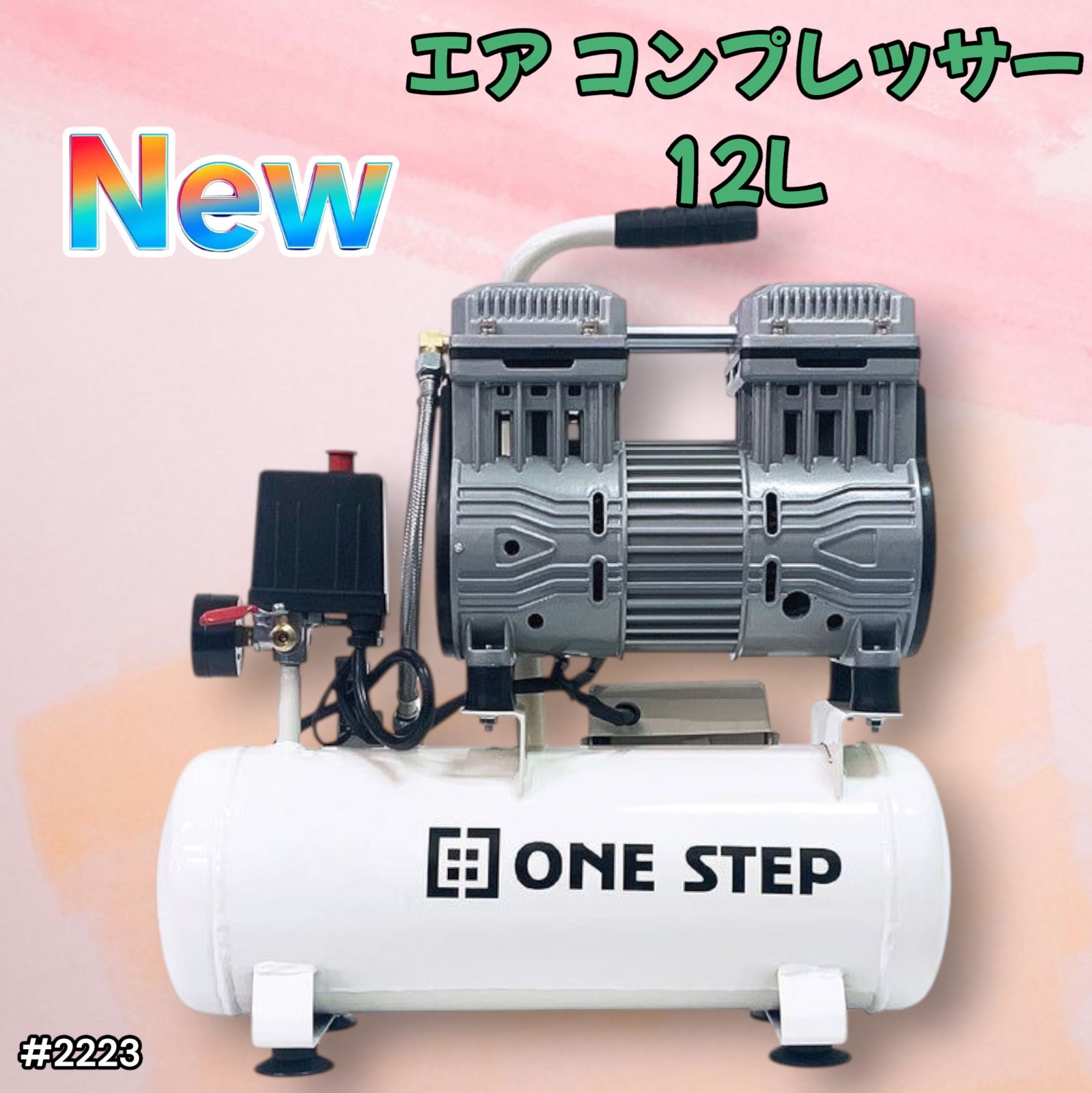 コンプレッサー 100v 静音 小型 オイルレス 12L 【公式通販】