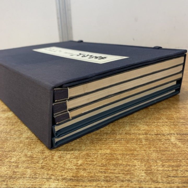 △01)【1点限り!】【除籍本】塵劫記 全5冊セット/塵劫記刊行350年記念