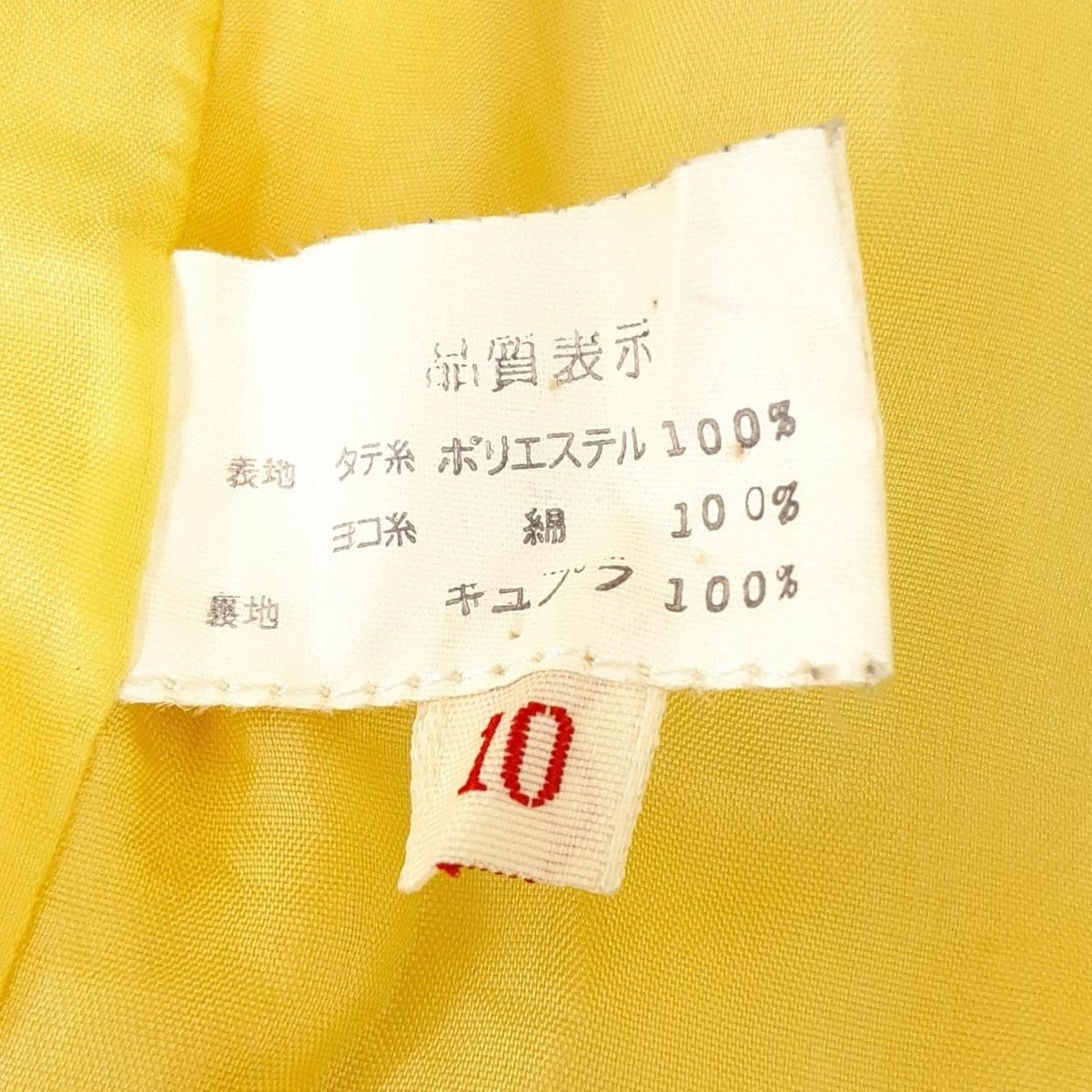 イエロー ペイズリー柄