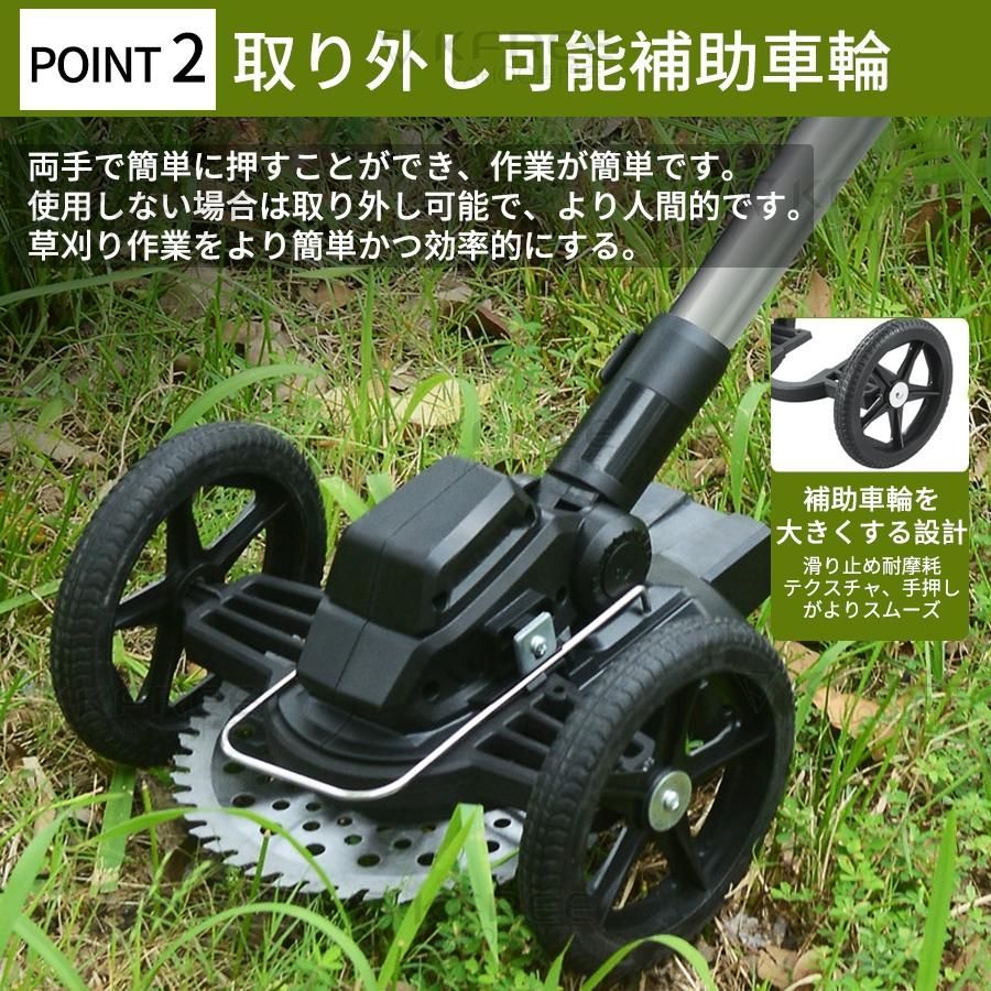 四輪草刈機】草刈り機 充電式 コードレス ブラシレスモーター 芝
