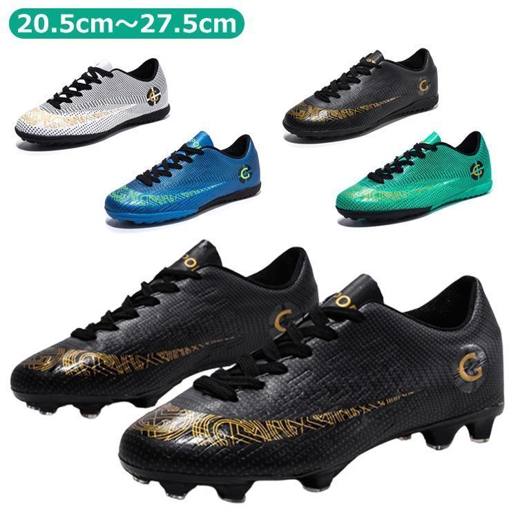 サッカースパイク スパイクシューズ ジュニアサッカースパイク