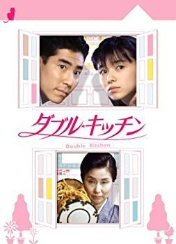 ダブルキッチン [DVD] 【公式ショッピングサイト】