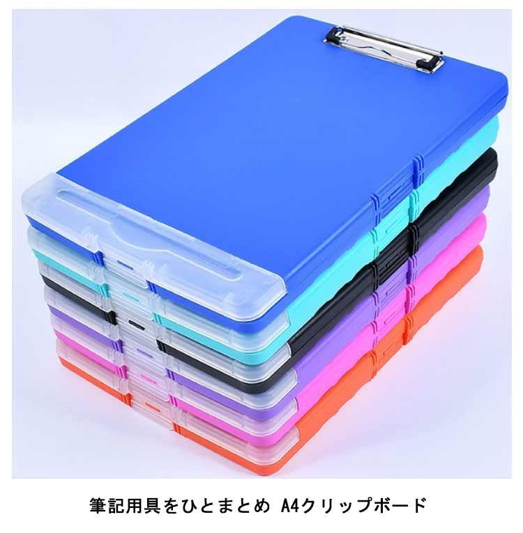クリップボード 10セット バインダー 書類ケース 収納ケース 文房具 クリップボード 10セット バインダー 書類ケース 収納ケース 文房具