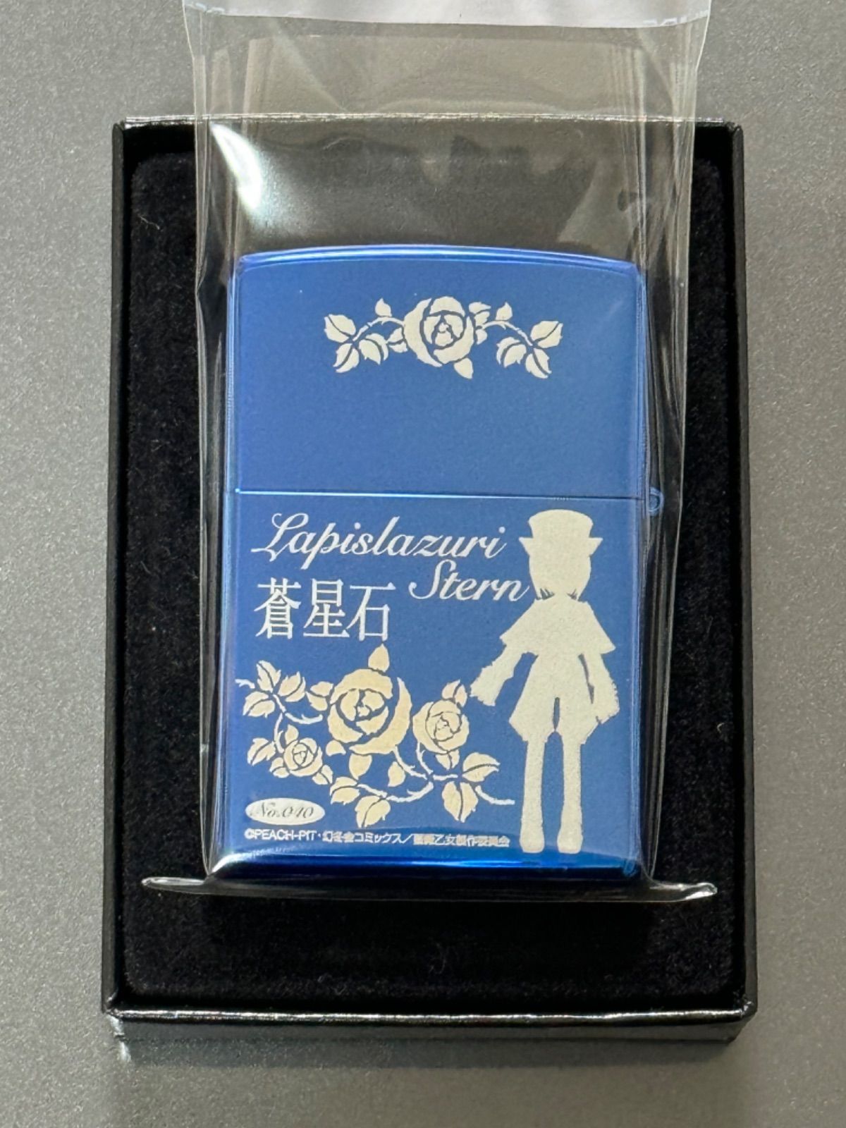 zippo ローゼンメイデン トロイメント 蒼星石 限定品 両面デザイン