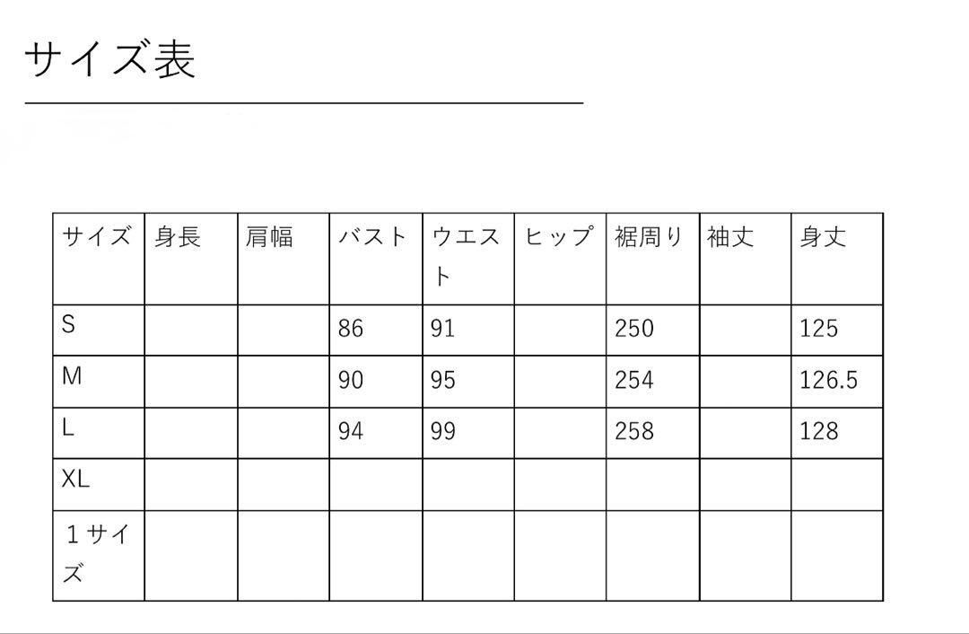 ノースリーブチェック柄ロングワンピース