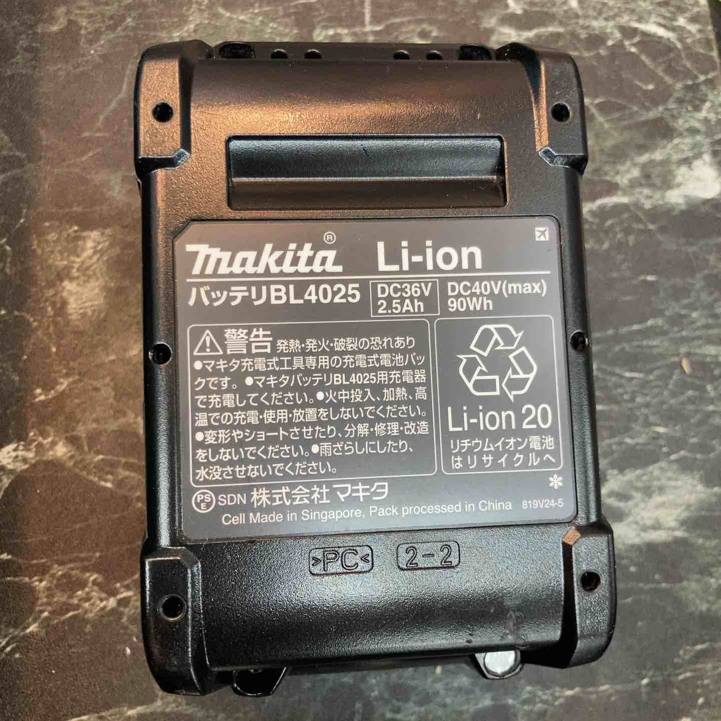 マキタ makita