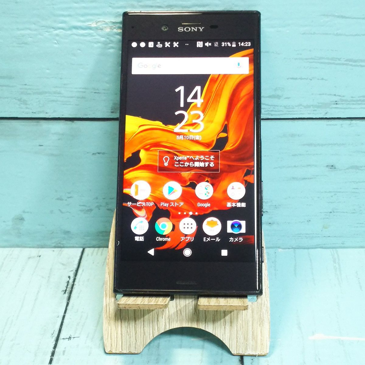 送料無料】SONY Xperia XZ SOV34 au ミネラルブラック Black 本体 白 ...