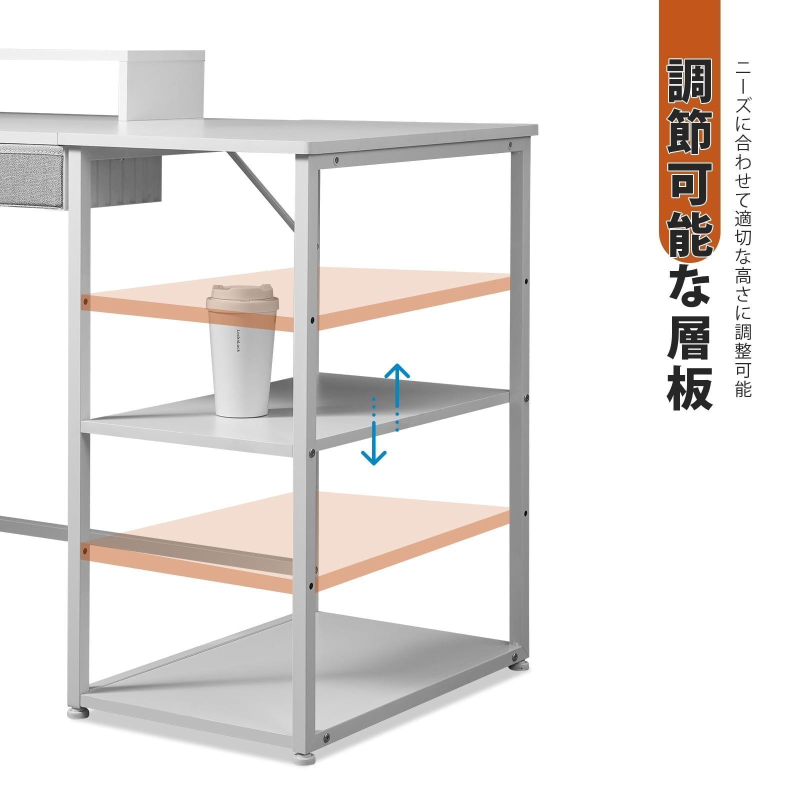 ラック付き 幅100cm×奥行48cm