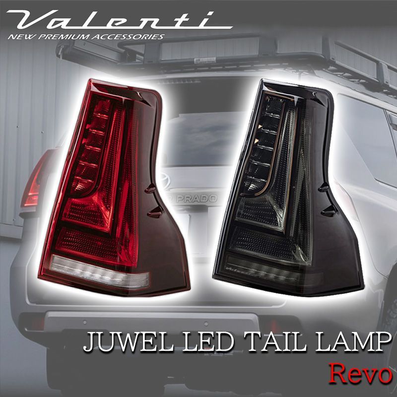 VALENTI ヴァレンティ トヨタ 15#ランドクルーザープラド ジュエルLED