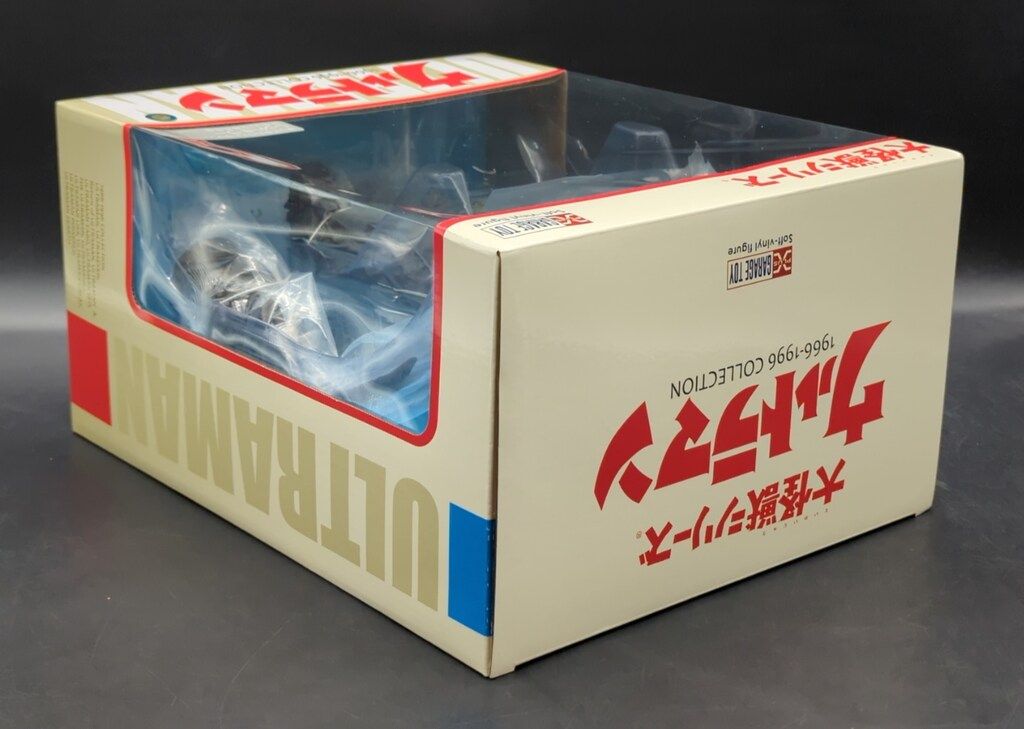 エクスプラス 大怪獣シリーズ 帰ってきたウルトラマン レッドキラー