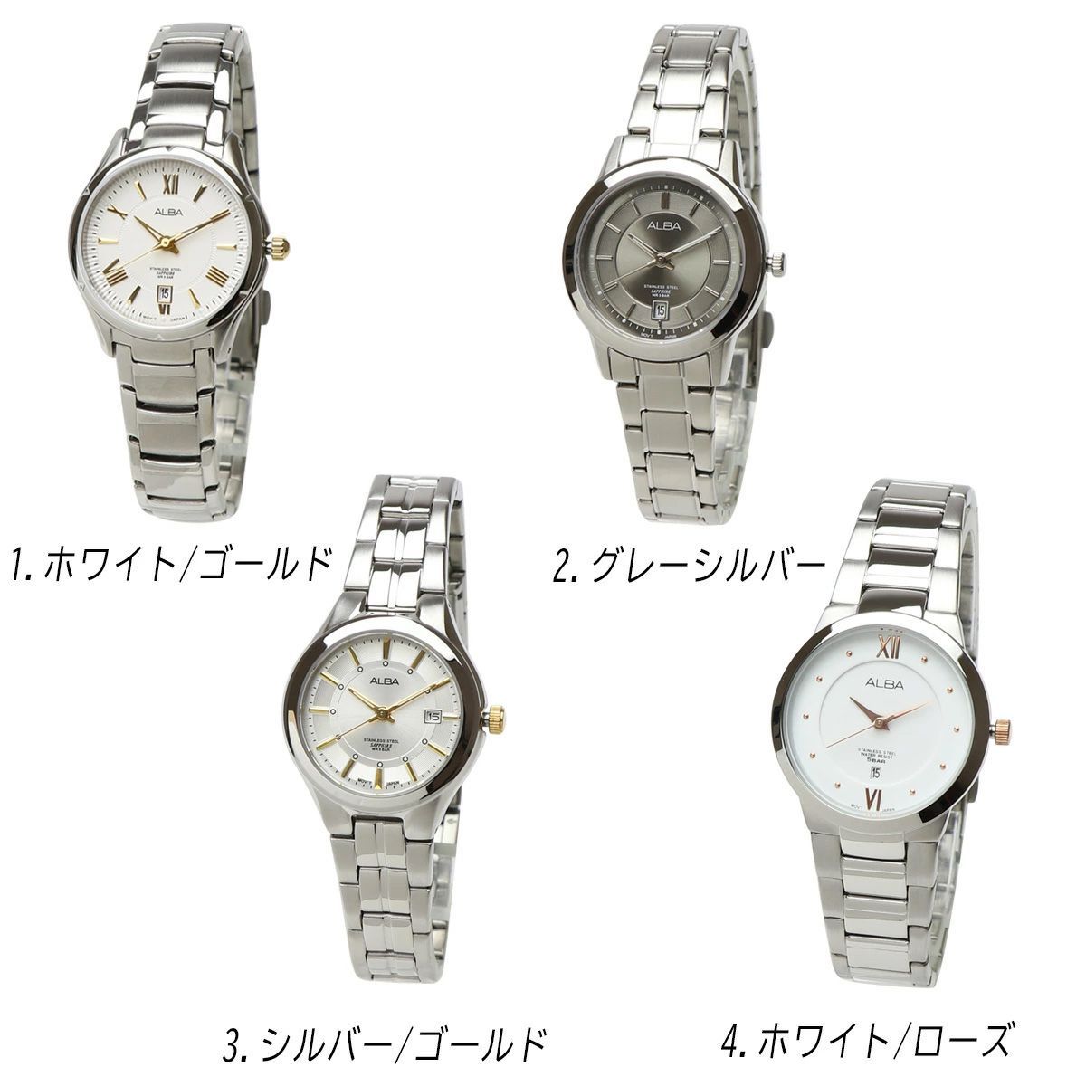 SEIKO セイコー ALBA アルバ クォーツ レディース ステンレス ビジネス アナログ 日付 カレンダー 時計 腕時計 女性 シンプル  ブレスレット - メルカリ