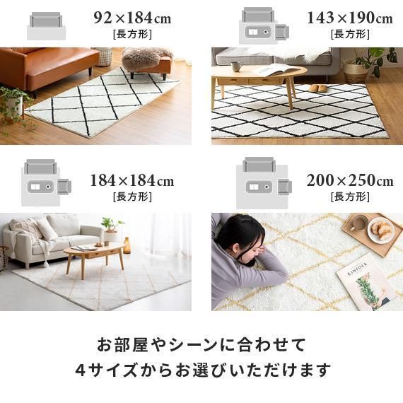 滑り止め ベニワレン風