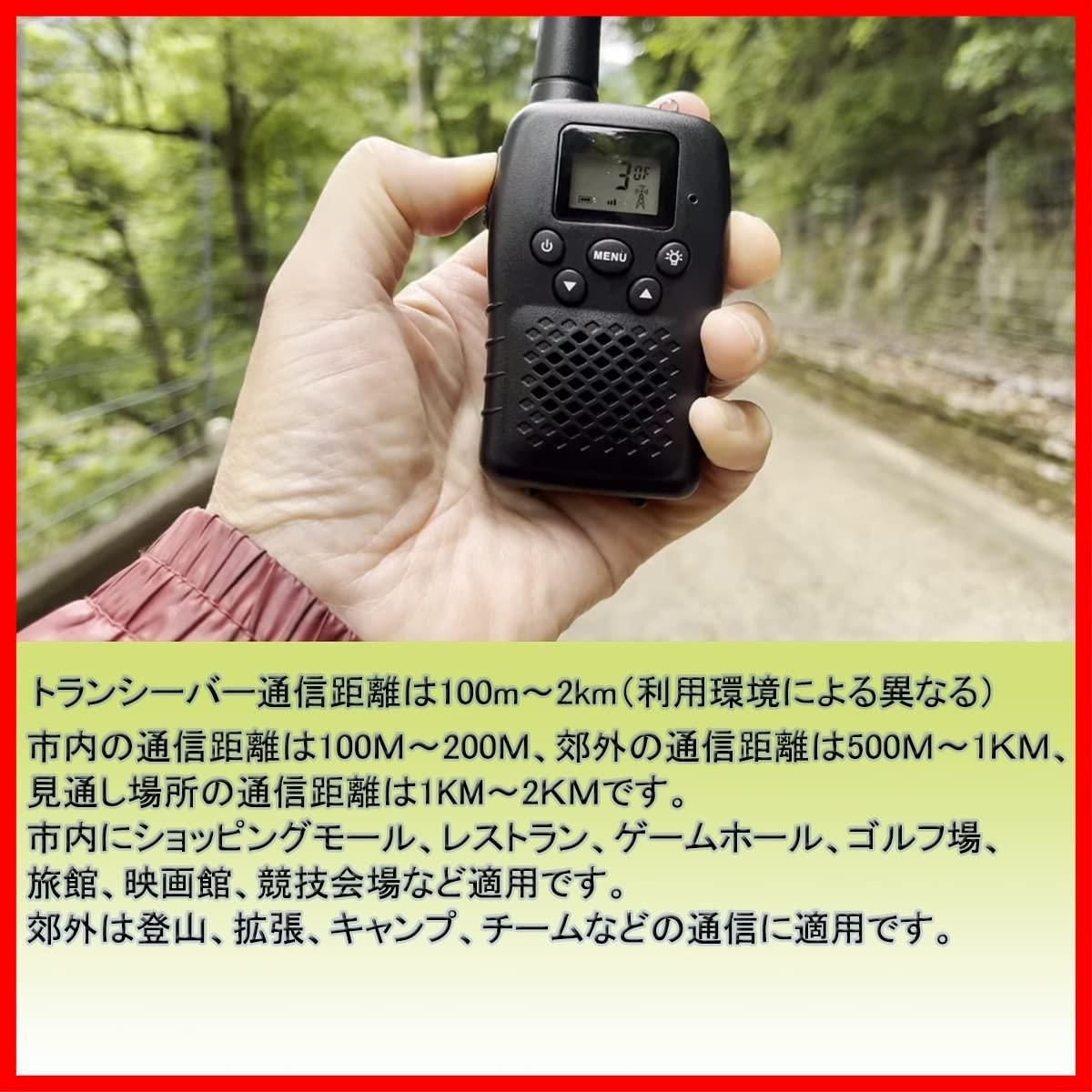 新着商品】隔離通信 VOXハンズフリー 免許不要 トランシーバー