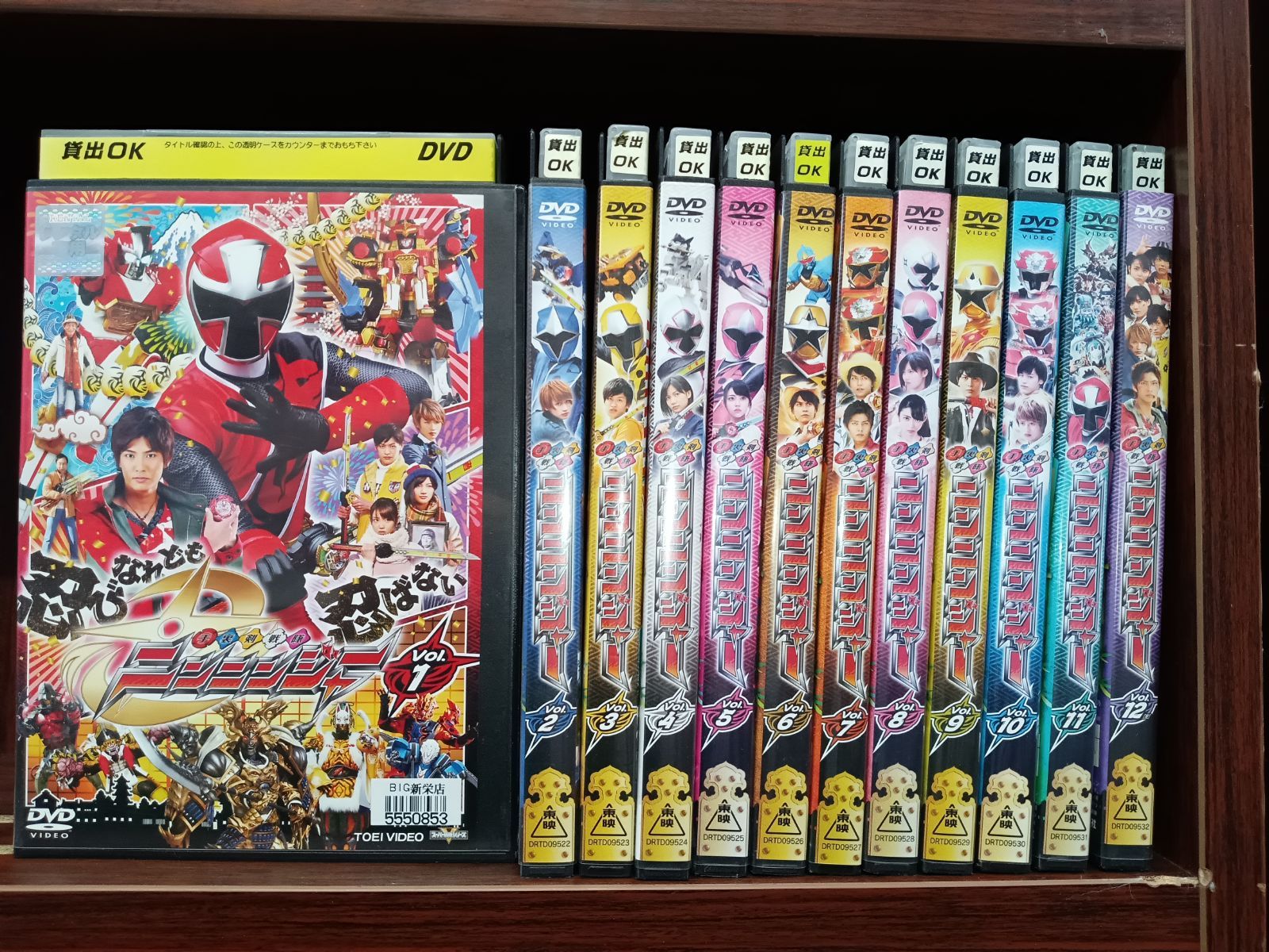 新品未開封】忍者戦隊カクレンジャー DVD COLLECTION VOL.1 [DVD] 小川