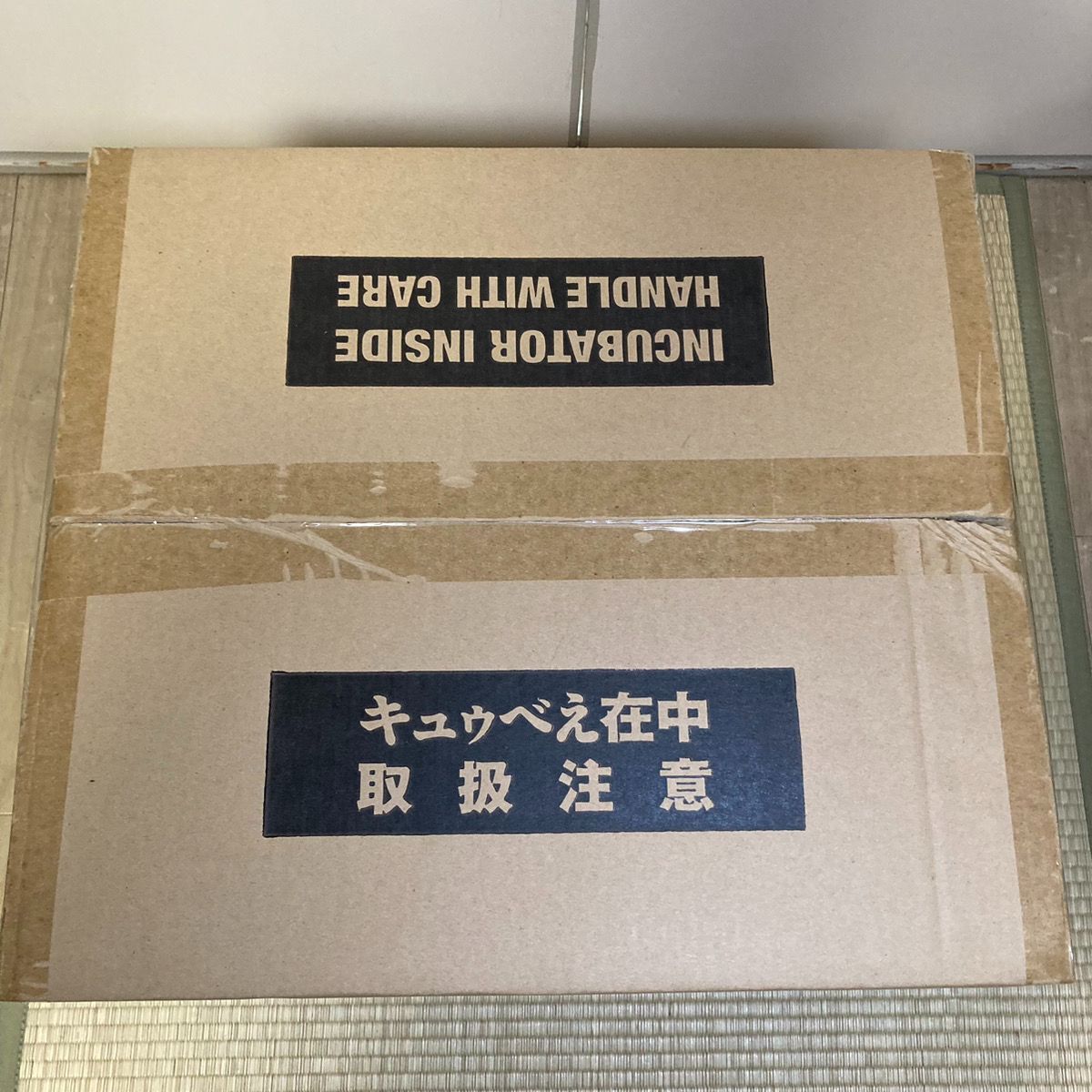 【新品未開封】キュゥべえ ソフビフィギュア 等身大