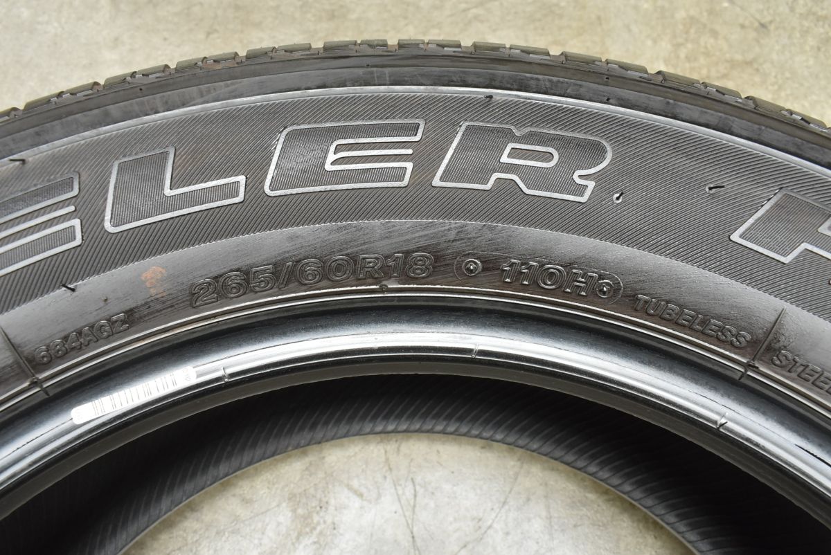 265|60R18
