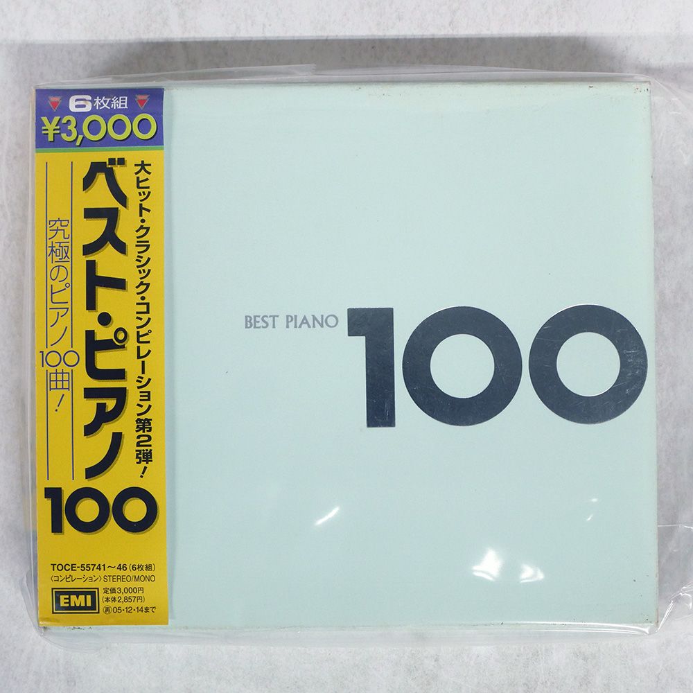 洋楽 CD まとめて100枚セット 名盤, ベスト盤など [PH651] 20808-1643-