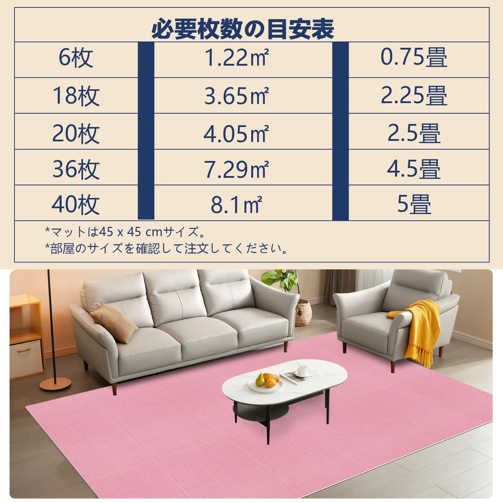 ずれない