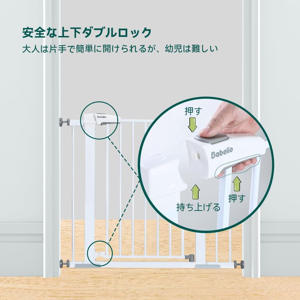 あつりょくとりつけ ペットゲート超狭小サイズ