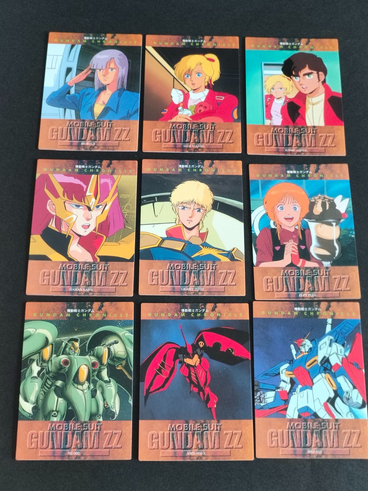 aca297 ガンダム カードダスマスターズ クロニクル カード まとめ ZZ