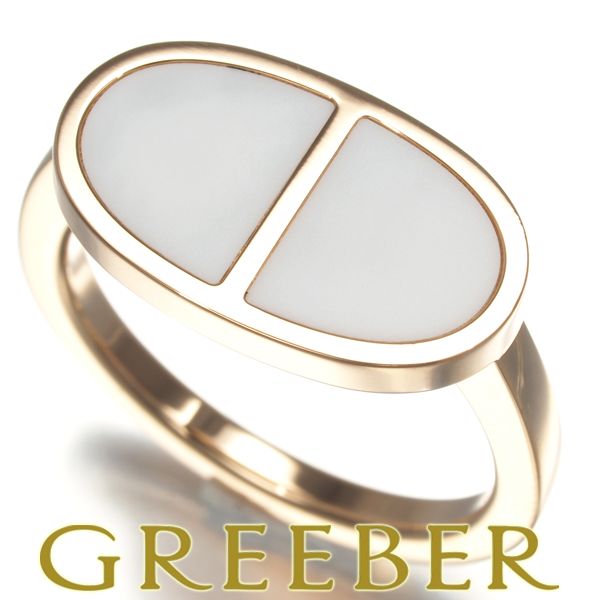 エルメス　シェーヌダンクル　リング　50 エルメス リング シェーヌダンクル ヴィンテージ #50 SV925