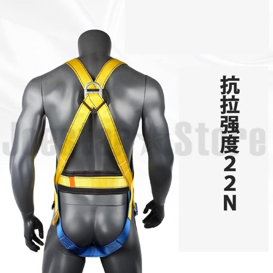 伸縮式ランヤード付属 フルハーネス安全帯