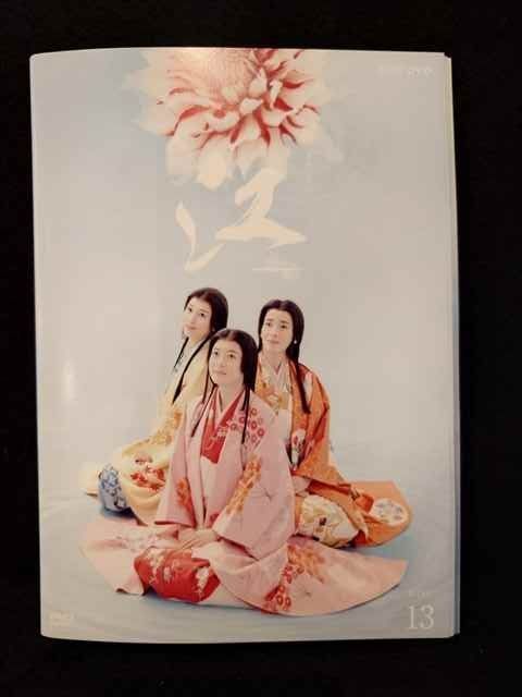 DVD 江 姫たちの戦国 全13巻 【公式通販】