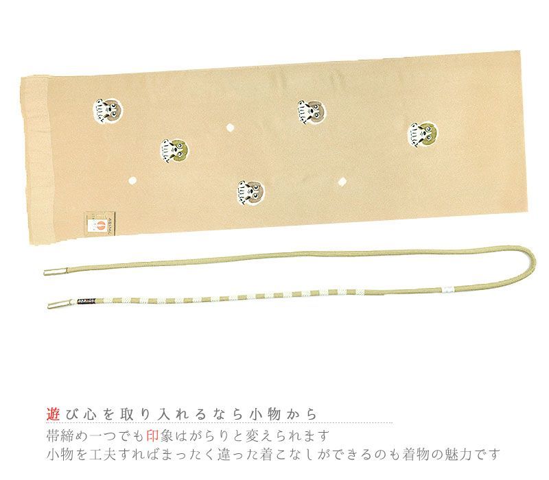 撚り房 No.8-2986