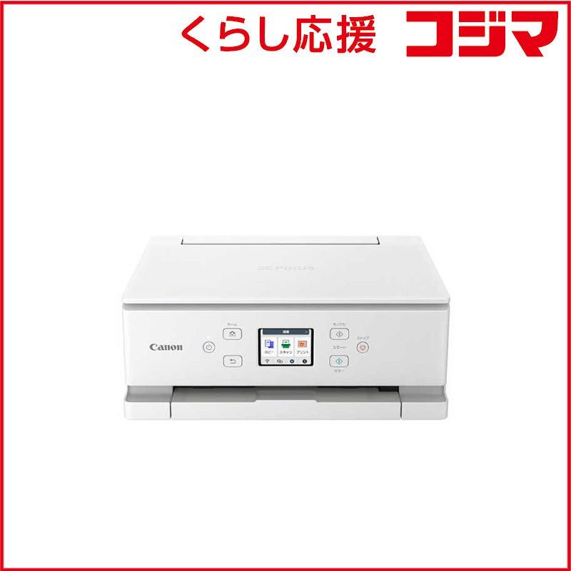 キヤノン CANON A4 インクジェットプリンター複合機 PIXUS ピクサス カード 名刺～A4 ホワイト PIXUSTS7630WH