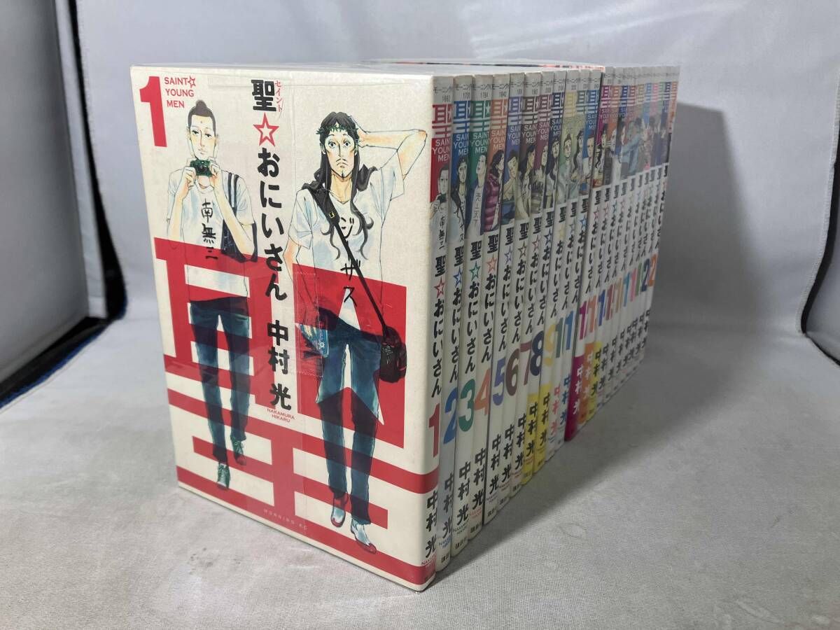 聖おにいさん　1〜21 全巻セット 聖☆おにいさん 1巻～21巻 全巻セット 中村光 - メルカリ