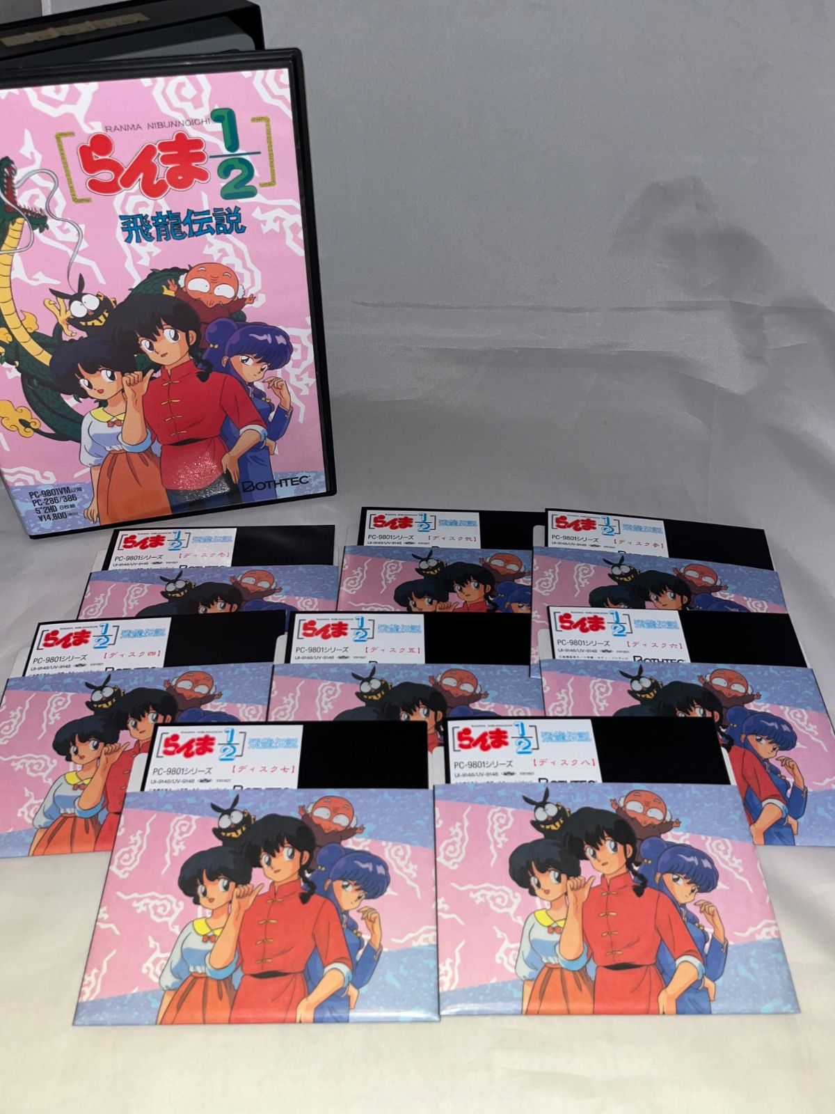 ポスター付】らんま1/2 飛龍伝説 ☆ PC-9801 5インチソフト☆