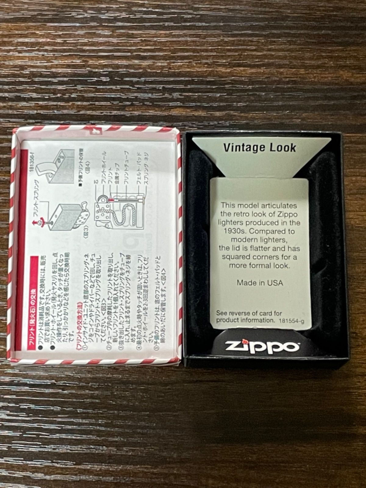 zippo アメリカンスピリット 1937レプリカ 限定品 AMERICAN SPIRIT