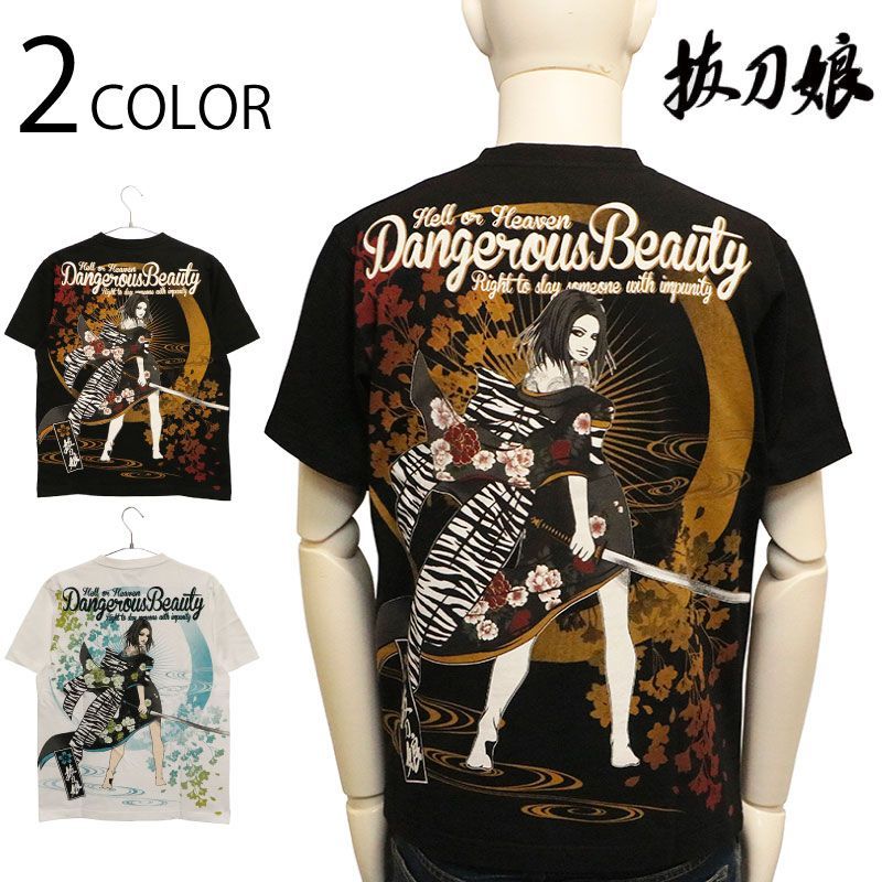 抜刀娘 ばっとうむすめ 凛誘惑 柄 和柄 半袖Ｔシャツ ( 252134 ) 和柄 半袖 Tシャツ カットソー 抜刀娘 凛 女の子 豪華 ブラック ホワイト 送料無料