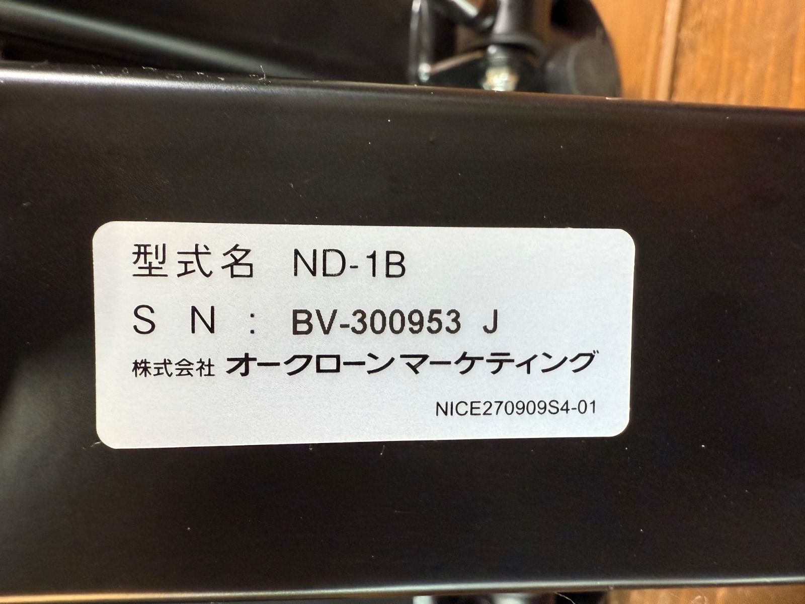 ショップジャパン