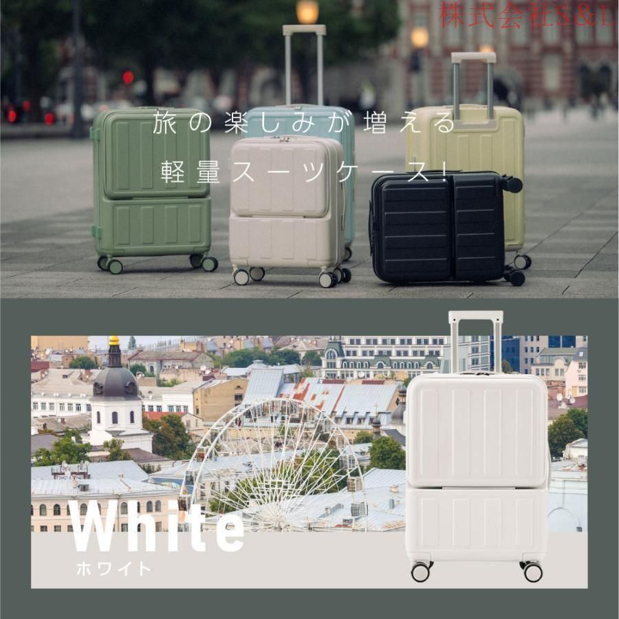 スーツケース機内持ち込みSサイズキャリーケースキャリーバッグTSAロックUSBポート付き前開きS＆Lフロントオープン2泊3日軽量静音360度回転