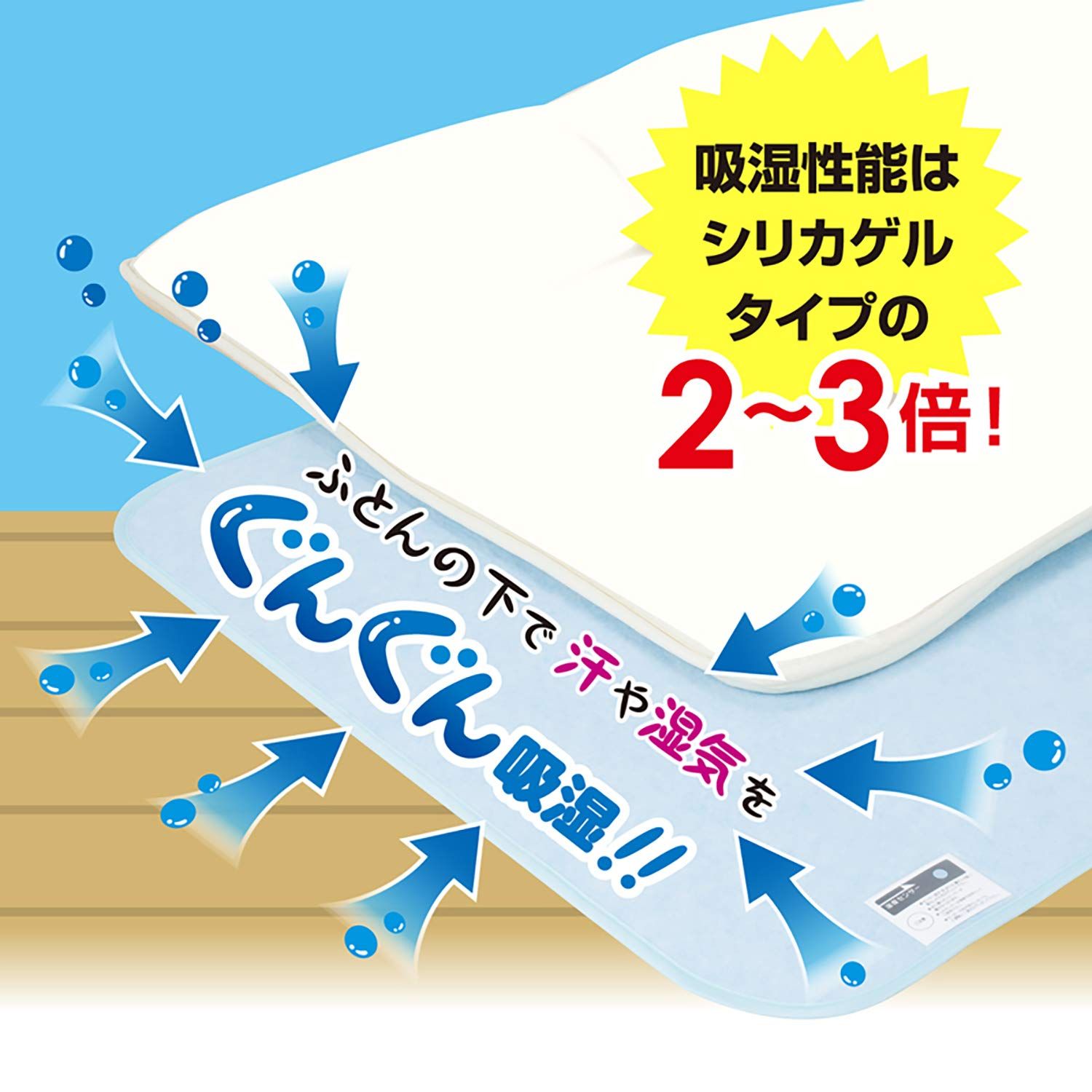 ドライクリーニング可