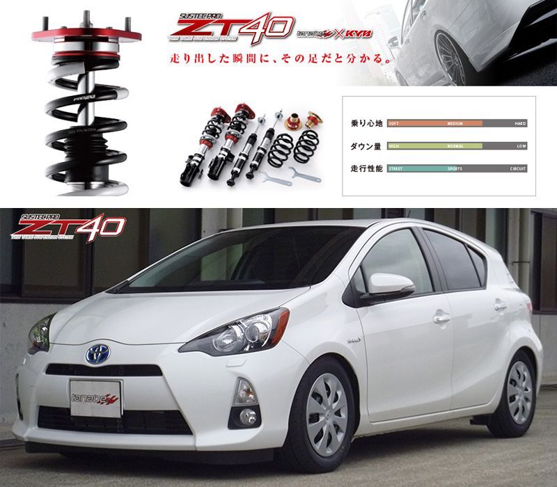 タナベ ZT40 車高調 クラウン GRS180 2003/12～2008/02 2WD TANABE SUSTEC PRO タナベ コンフォートR 車高調 CRGRS182K クラウン GRS182  IS250⁄IS350⁄GS350⁄GS430 PRO CR | モーストプライス