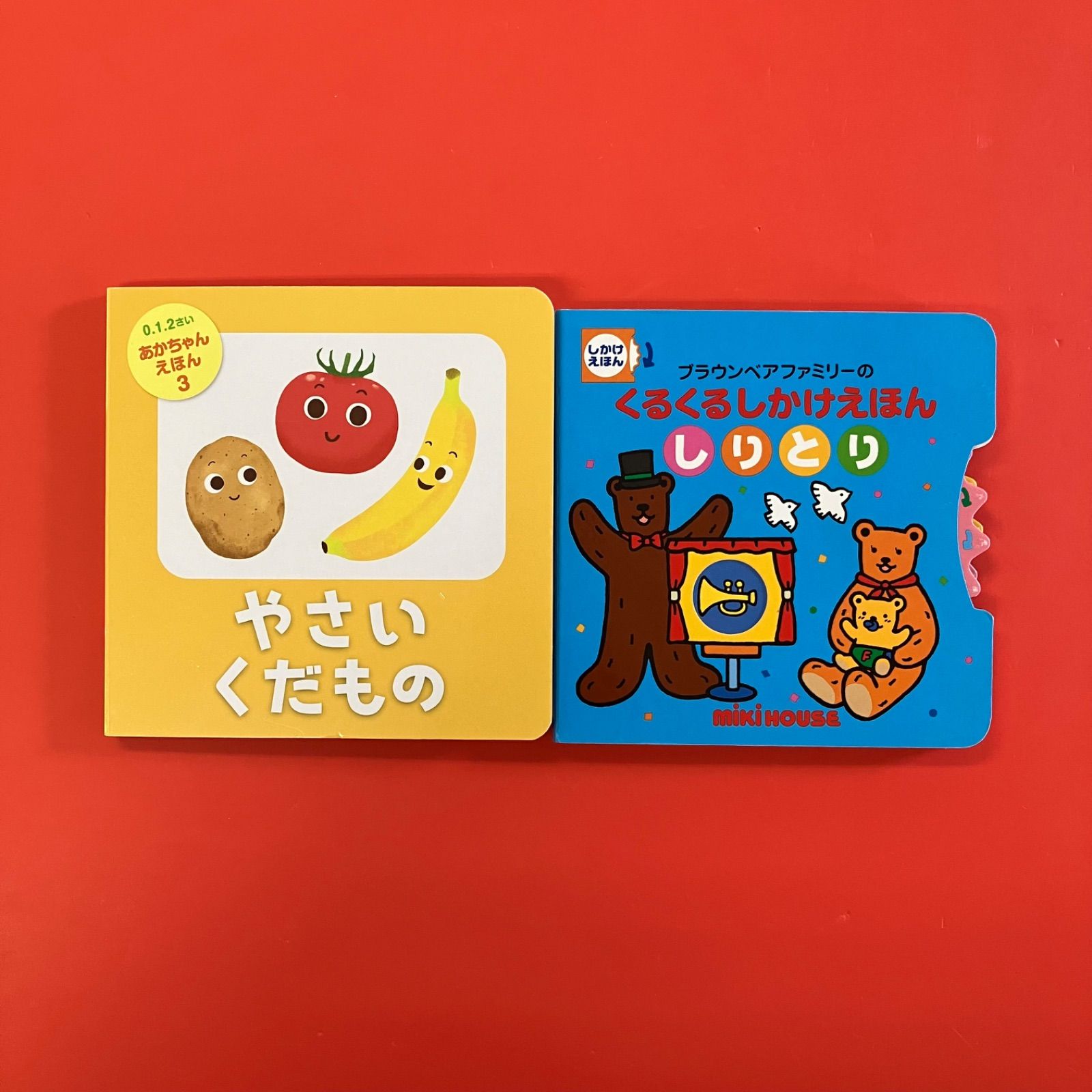 【ビンテージ】中国の子供向けのミニ絵本13冊セット【激レア】 ビンテージ】中国の子供向けのミニ絵本13冊セット【激レア