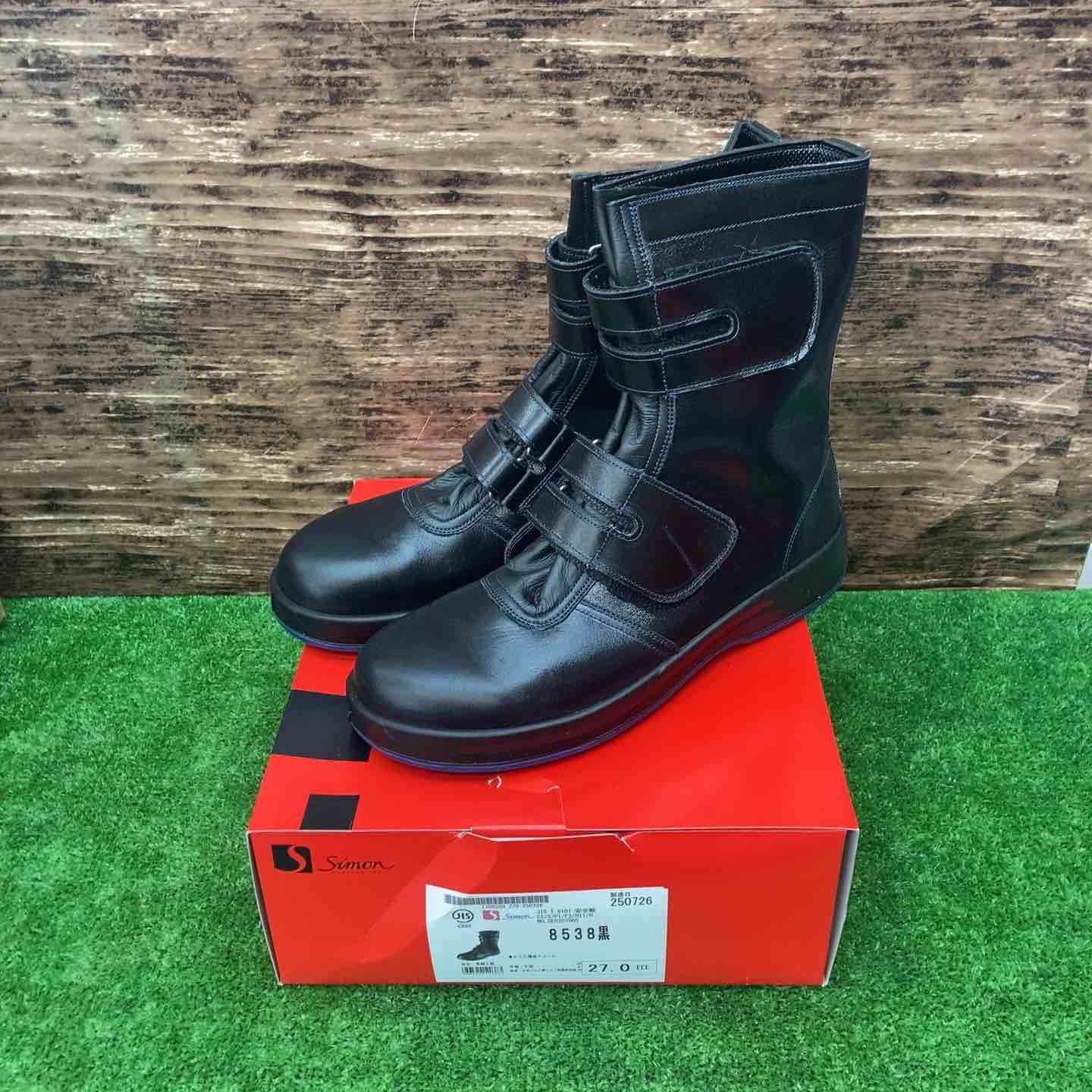 シモン|SIMON 安全靴 長編上 マジック 8538 黒 27 cm 3E 川越店