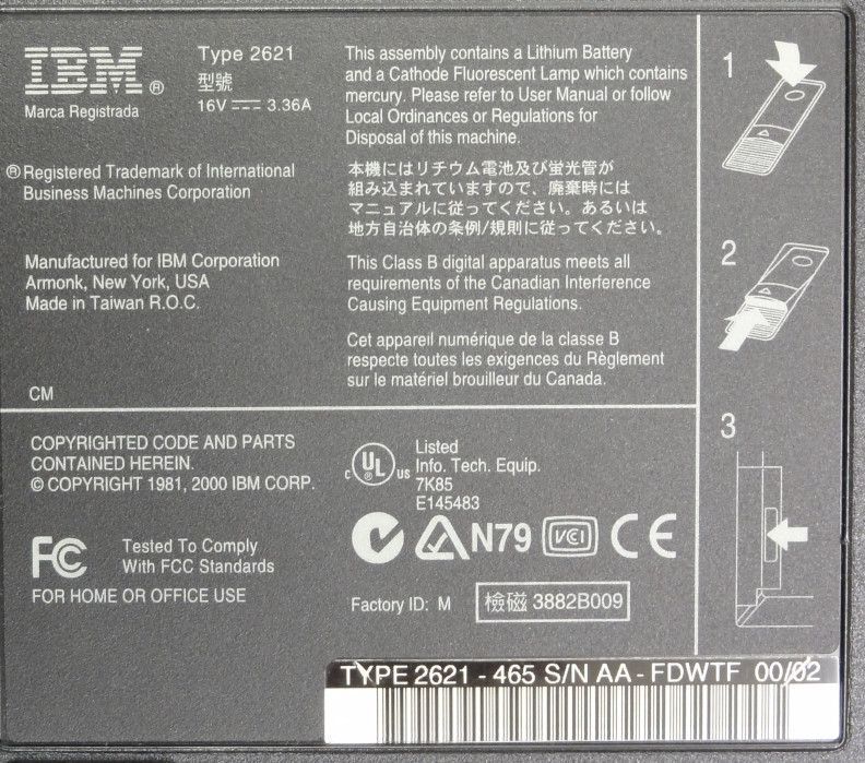 IBMノートパソコン(2621)（ジャンク品）