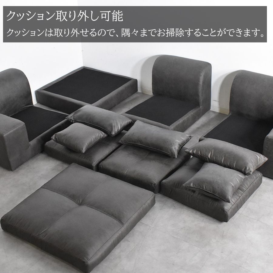 ソファー ソファ カウチソファー ローソファー L字 l字 コーナー