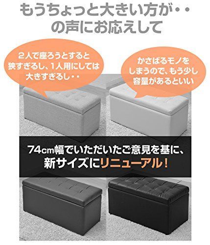 収納スツール 2人掛け ベンチ 幅120cm FBS-120-F⁄P 山善 | 山善