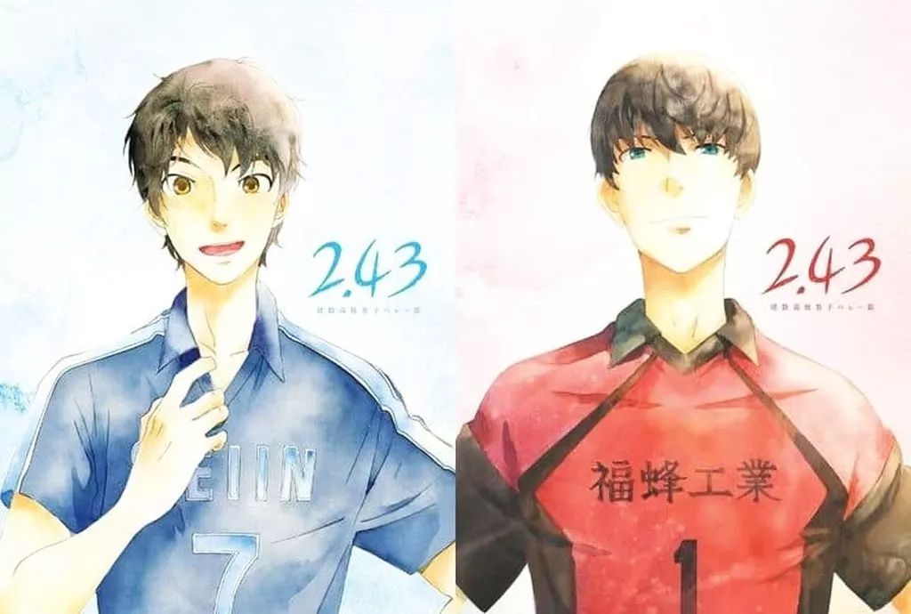 中古】アニメBlu-ray Disc 2.43 清陰高校男子バレー部 完全生産 中古】アニメBlu-ray Disc 2.43 清陰高校男子バレー部 完全生産