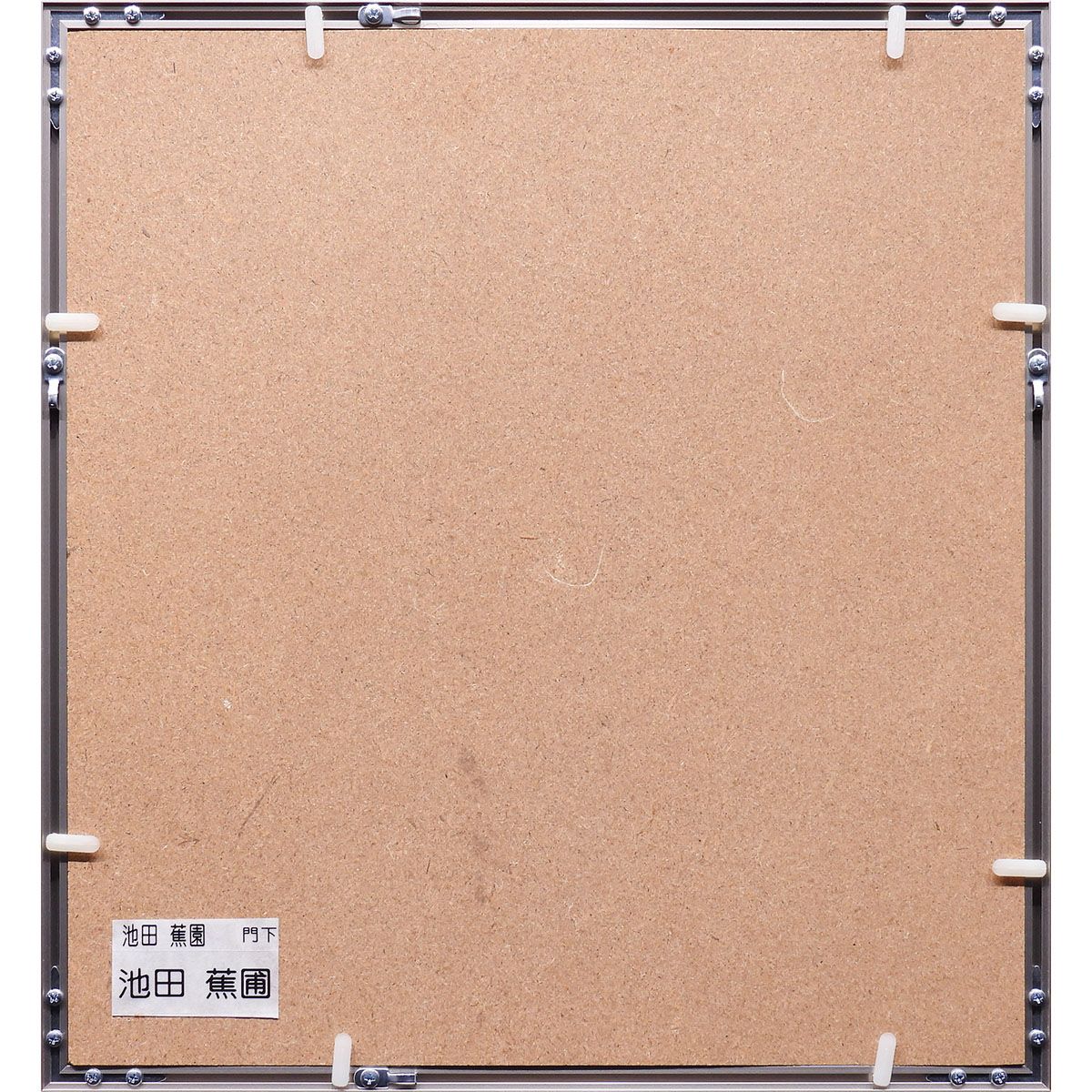 池田蕉圃 美人図 日本画 人物画 美人画 原画 絵画 骨董アンティーク 真作保証 池田蕉圃 美人図 日本画 人物画 美人画 原画 絵画 骨董