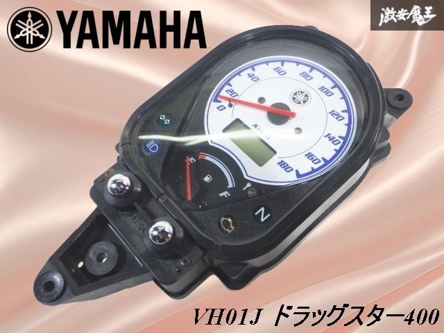 保証付|実動外し YAMAHA ヤマハ 純正 VH01J DS400 ドラッグスター400 ノーマル スピードメーター 計器 単体 配線付き
