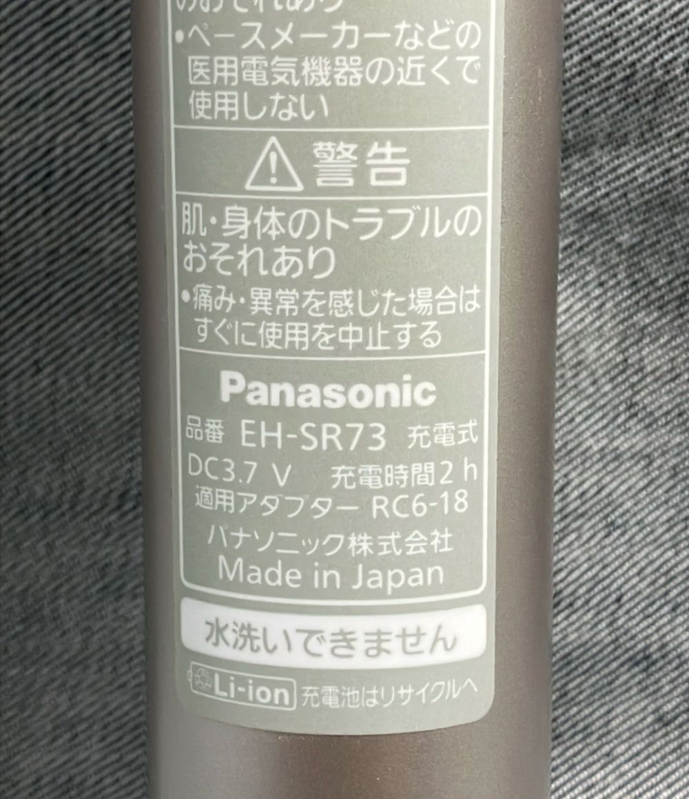 ストア パナソニック RF美顔器 EH-SR73 Panasonic 美顔器 Panasonic EH